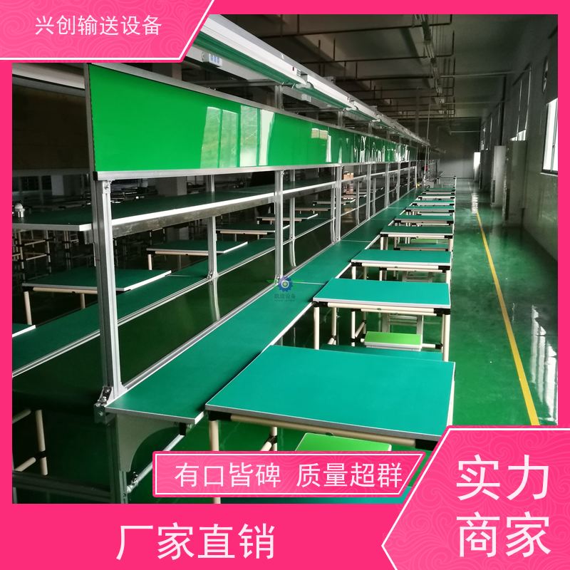 兴创 挡板提升 传送带 低静音 操作简单