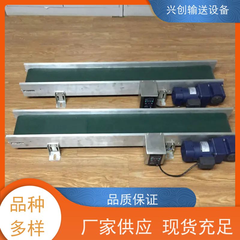 兴创 斜坡防滑 输送带 可转弯 不变形