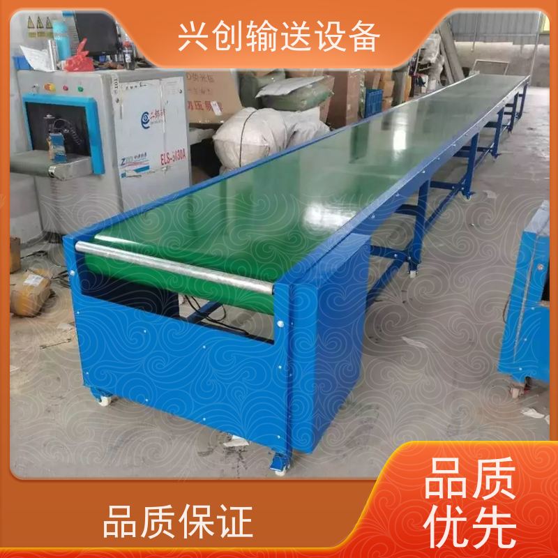 兴创 不锈钢框架 传送带 强度大 结构稳定