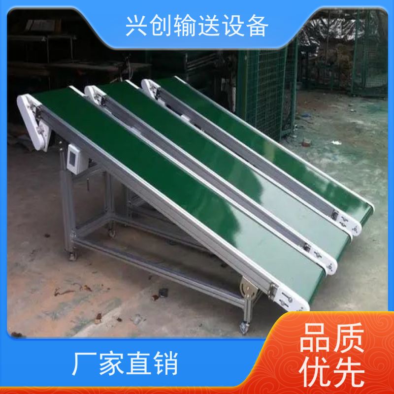 兴创 不锈钢框架 皮带输送线 耐高温 结构稳定