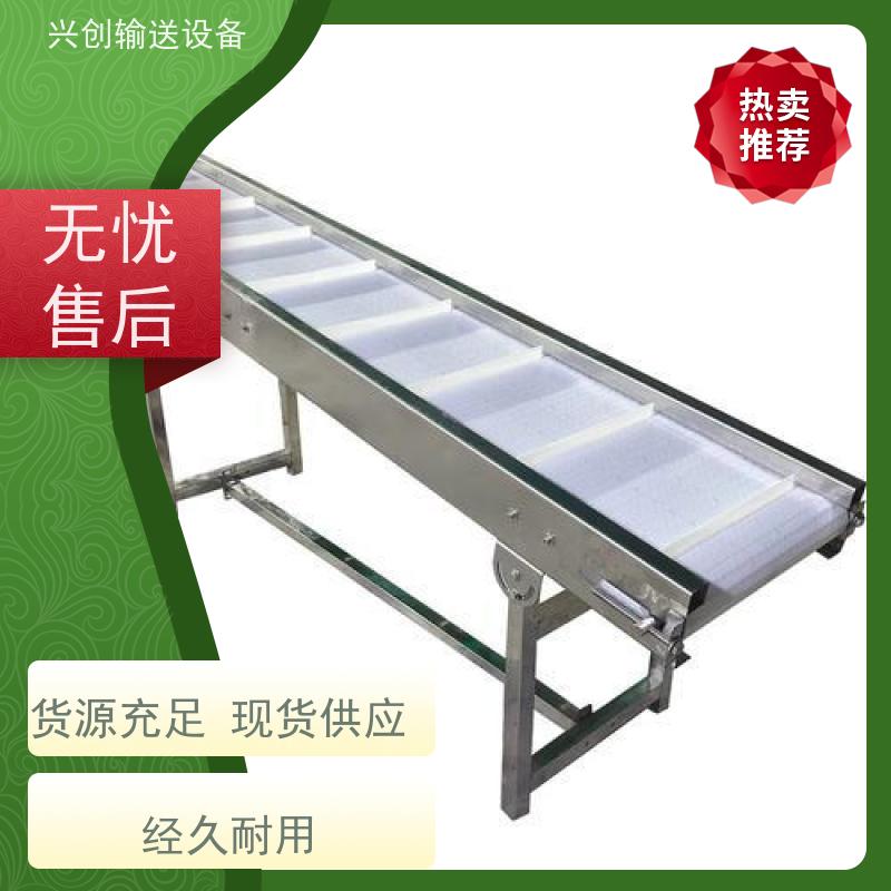 兴创 无尘车间 输送带 耐腐蚀 运行稳定