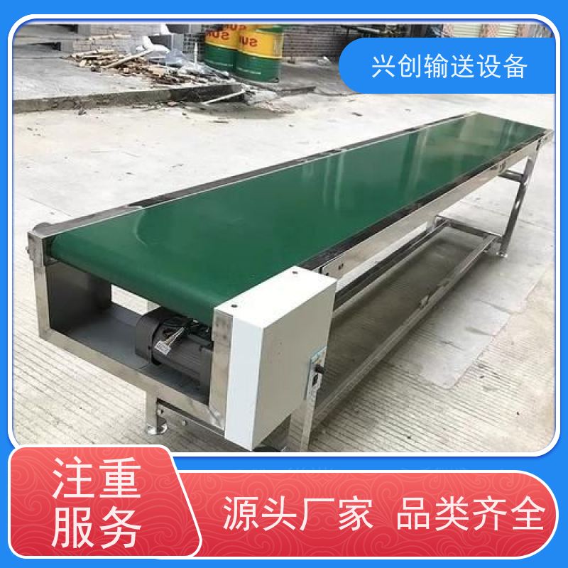 兴创 无尘车间 皮带输送线 大型小型 运行稳定