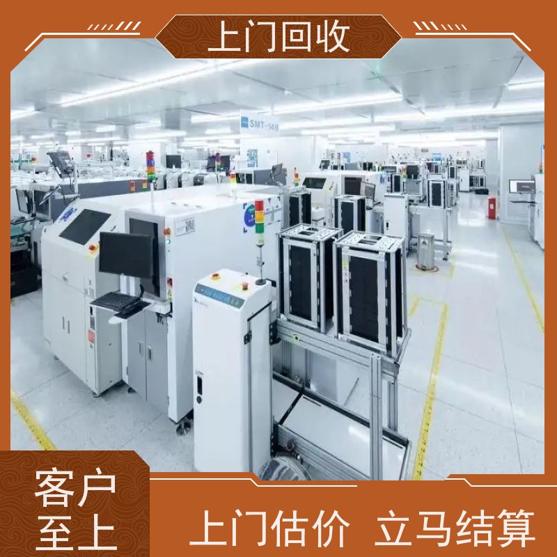 肇庆厂家回收二手pcb设备压合机设备 收购软性板激光切割机蚀刻机