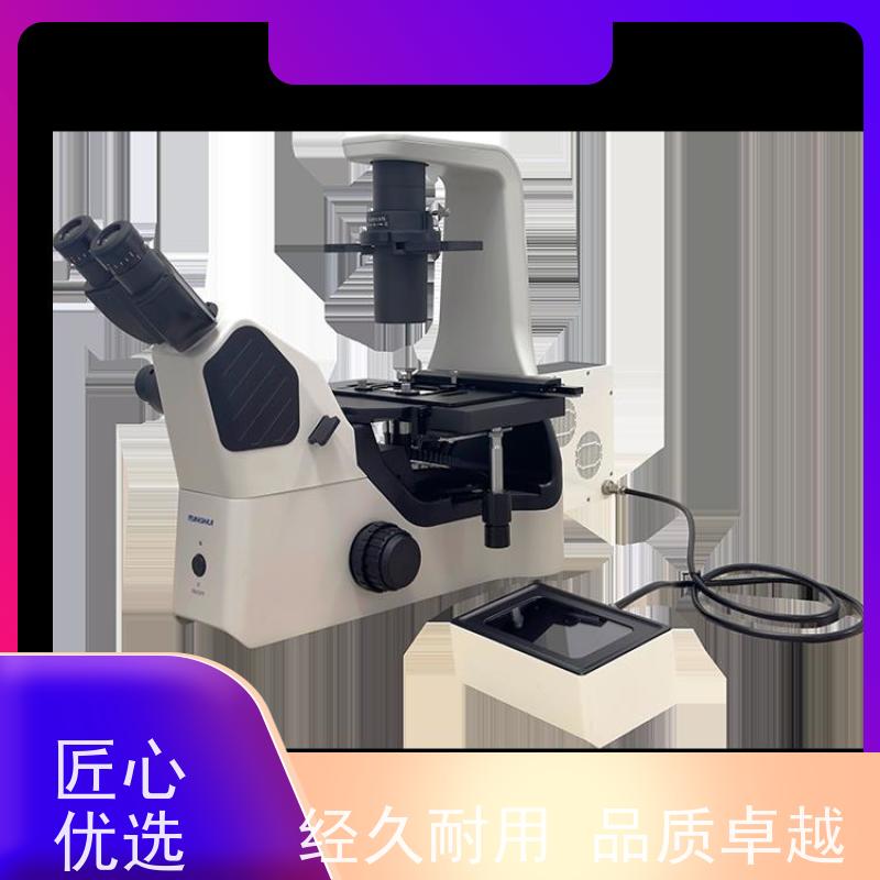 明慧 升级成像系统 研究级荧光倒置显微镜 科研用