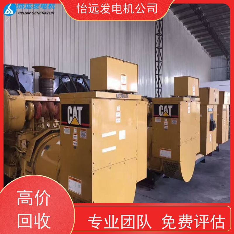 大宇柴油发电机组回收厂商快速上门