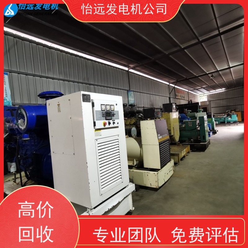 大宇柴油发电机组回收厂商快速上门