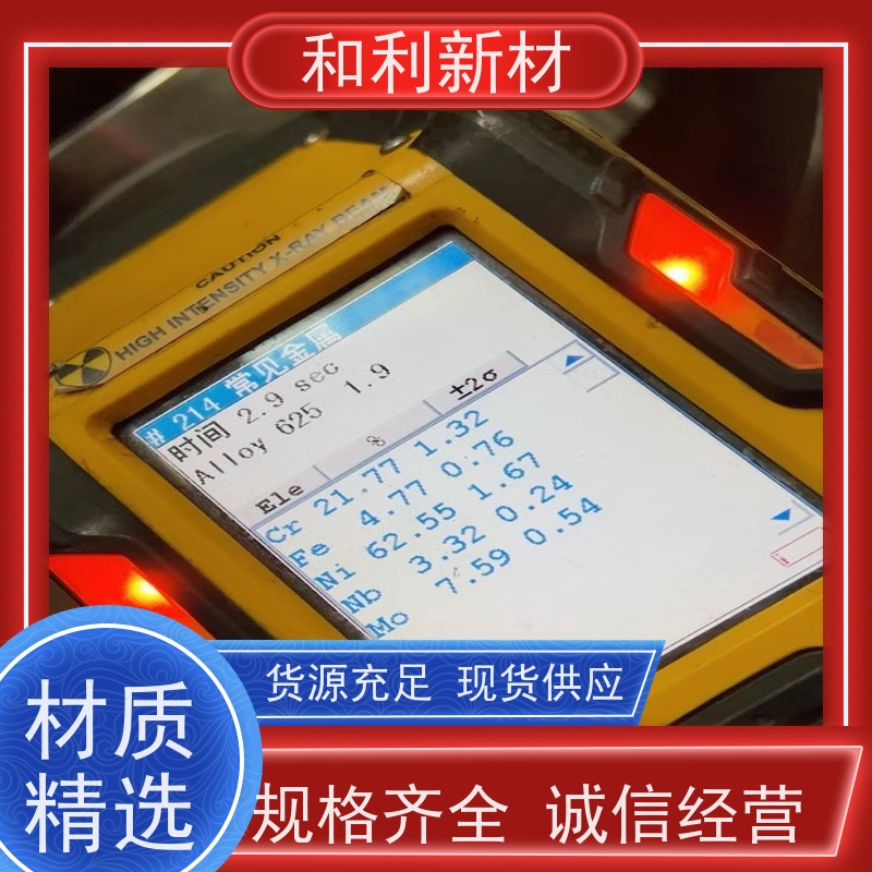 和利新材 3J01圆棒 波纹管加工 免费样品