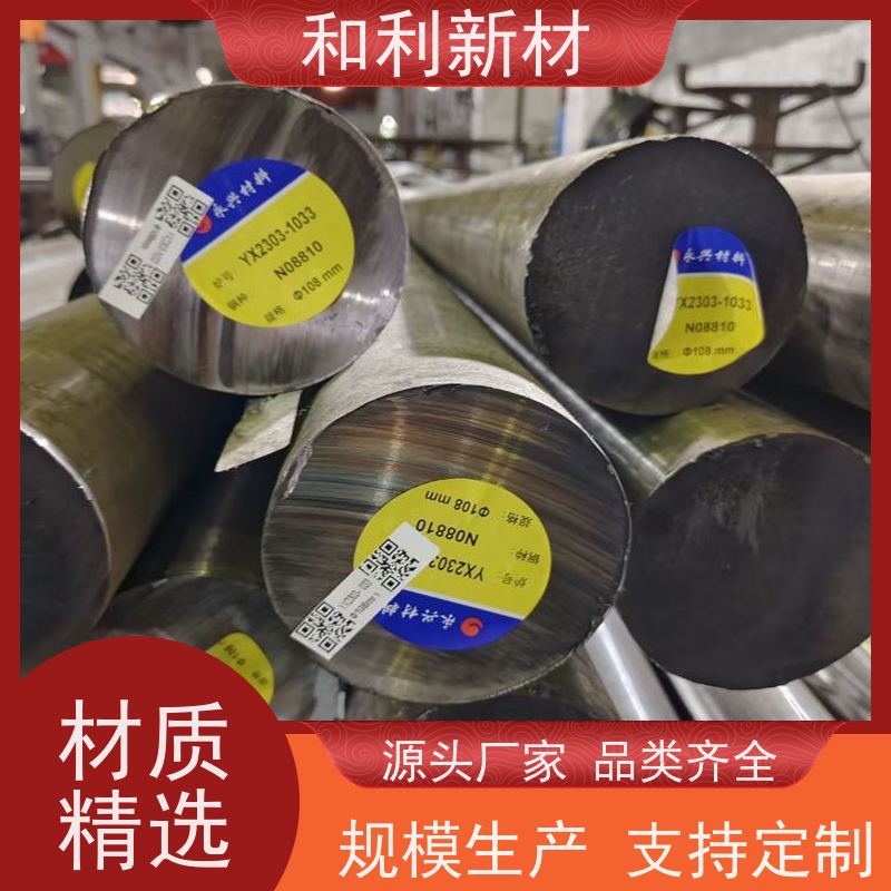 和利新材 3J01圆棒 波纹管加工 可切割 可零切