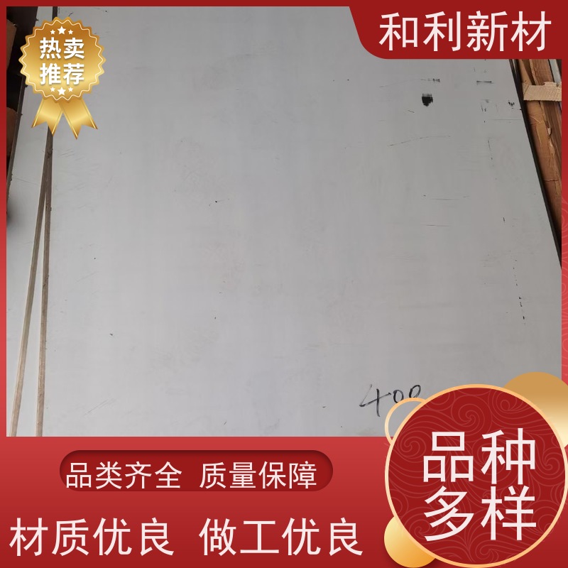和利新材 Inconel625钢带 波纹管加工 耐腐蚀 抗氧化
