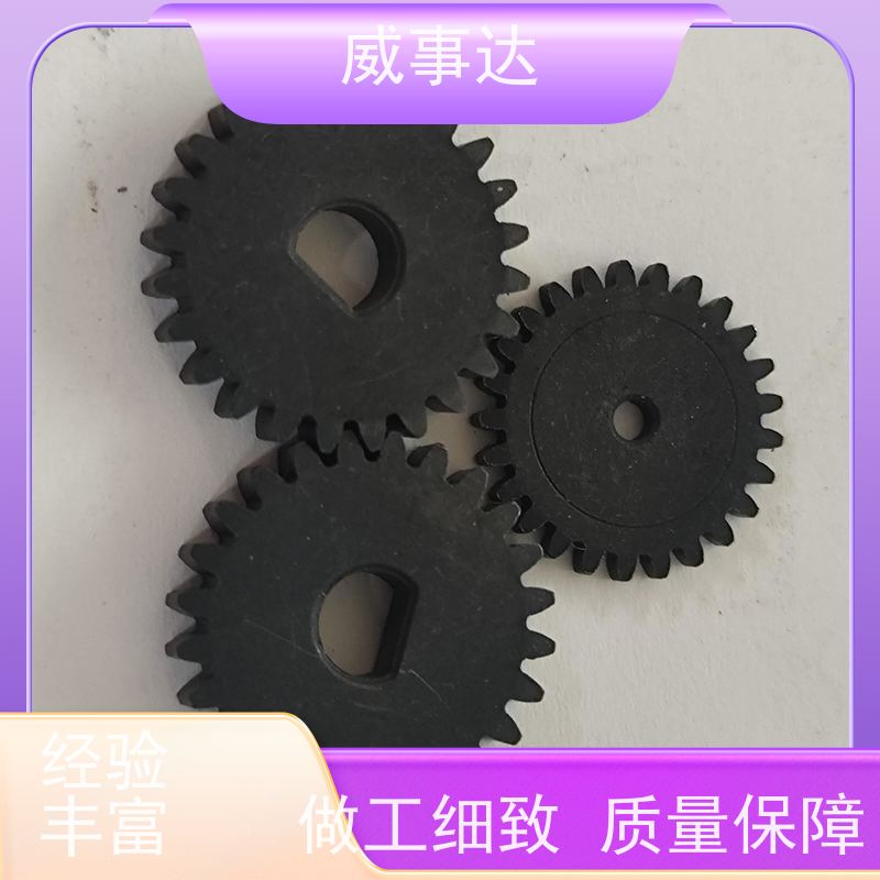 威事达 性能稳定 交期及时 铜合金 扫地机变速箱