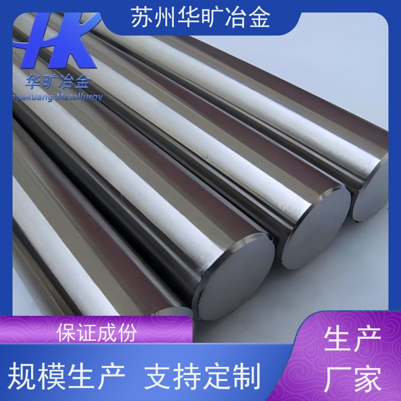 涡轮增压器用气阀钢 SUH35/SUH37 精炼固溶盘料 盘圆线材 规模生产