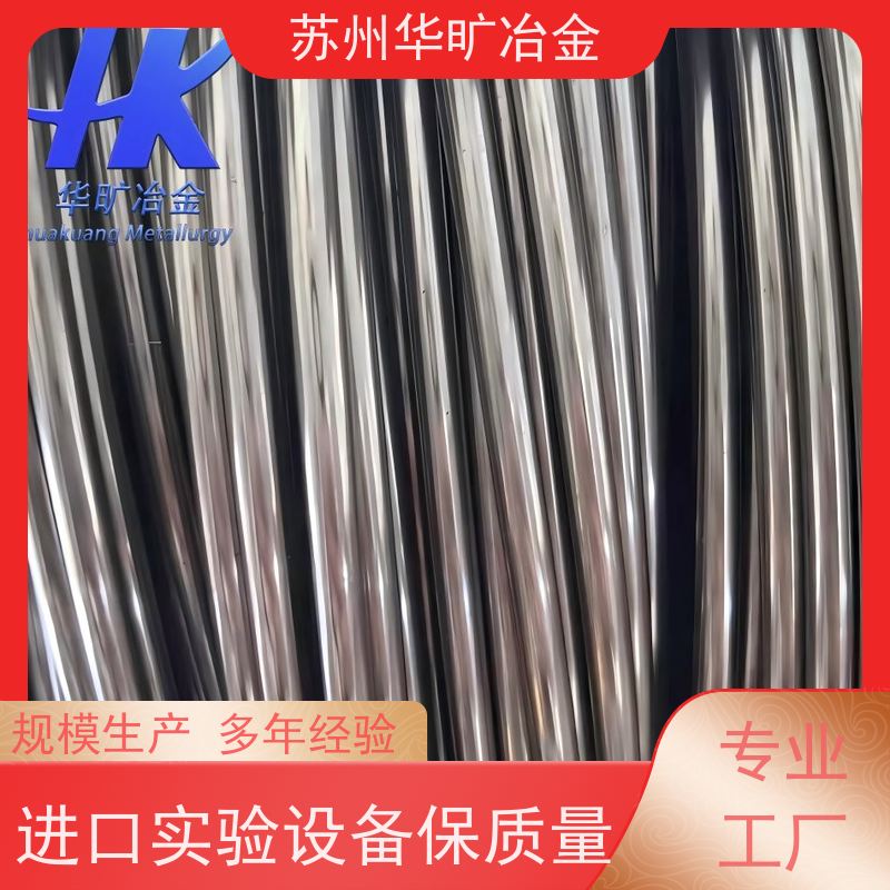 海洋工程耐腐蚀 拉丝厂 高强度螺丝线 GH3128 钴基镍基铁基合金