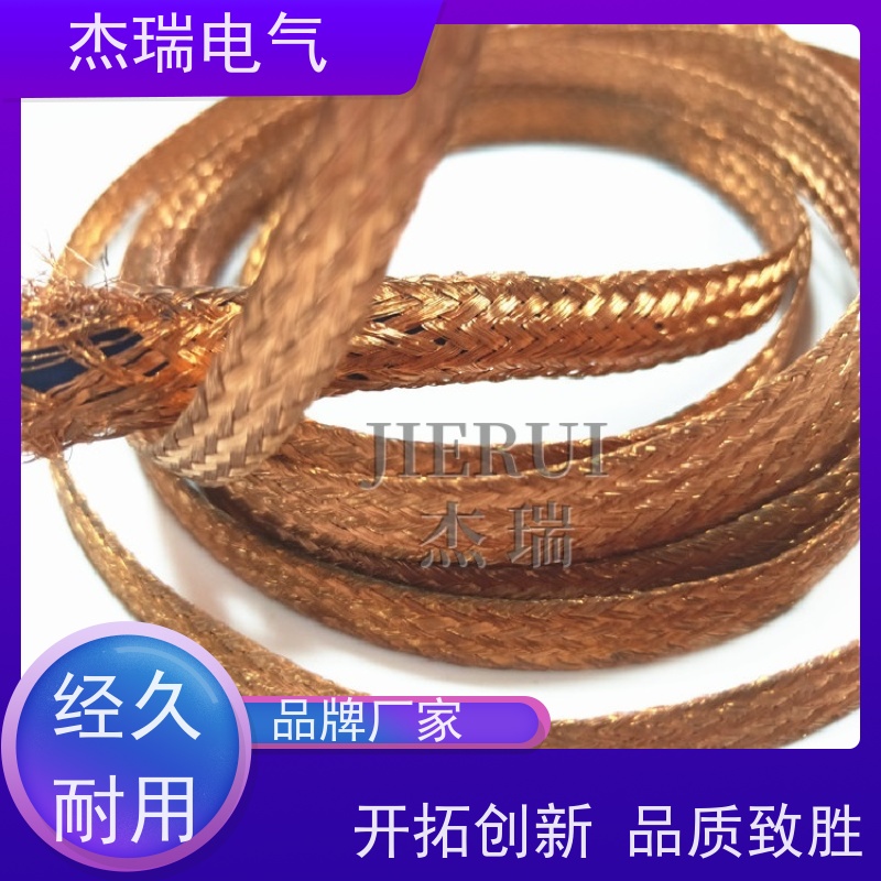 杰瑞镀锡铜编织线 电线电缆编织加工屏蔽网管 吸锡带定制