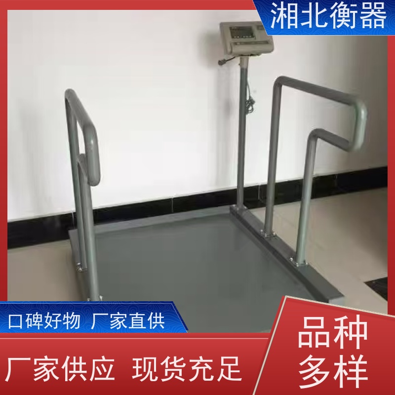 电子轮椅秤seca 677大平台稳固的扶手可移动脚轮