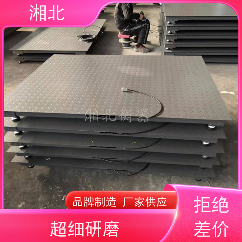 电子地磅秤 高精度地秤 3吨小地磅 方便叉车搬运