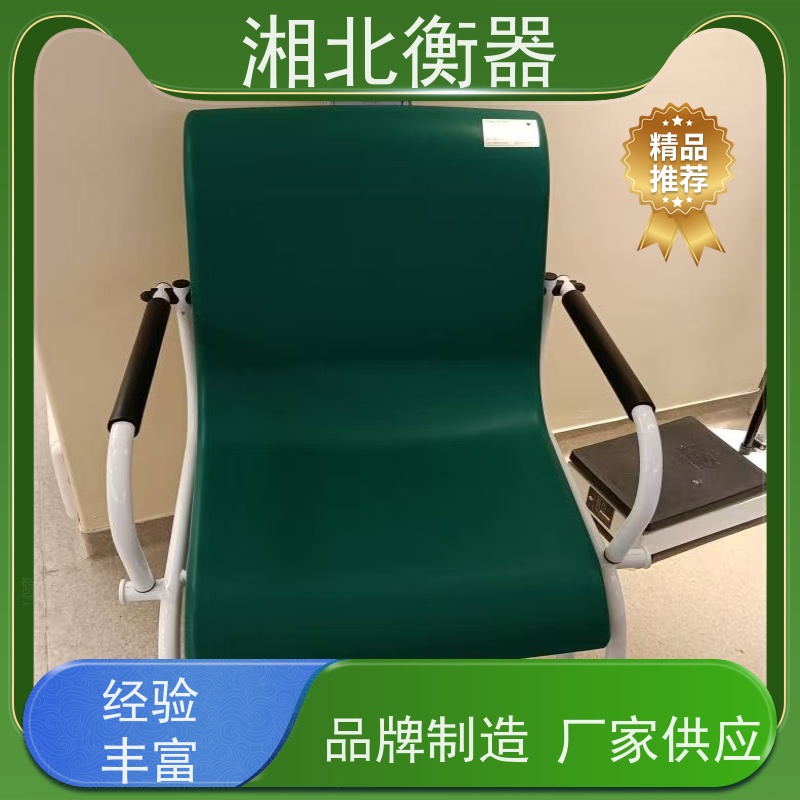 联机医院血透系统轮椅秤 300kg/100g双扶手轮椅体重称 透析座椅秤