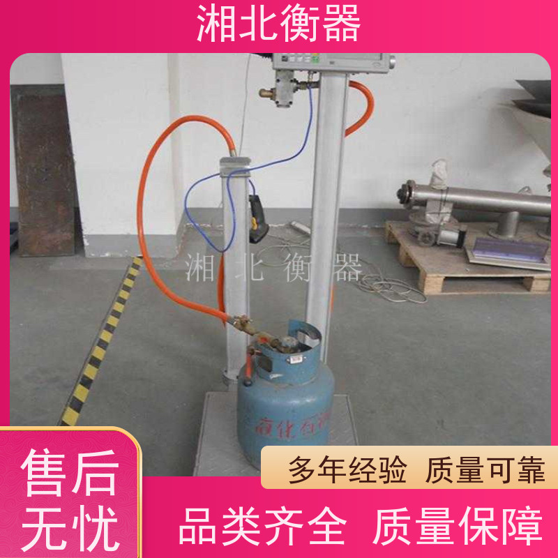 150kg氩气灌装秤 150公斤气体防爆电子充装秤GZC
