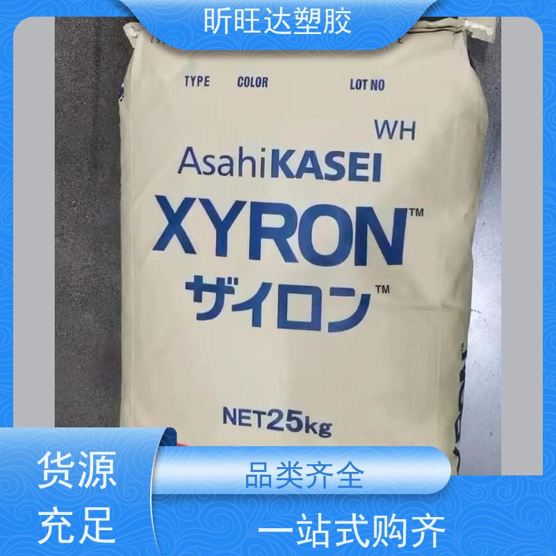 耐热/阻燃/挤出级PPO基础创新PX1390  原厂原包