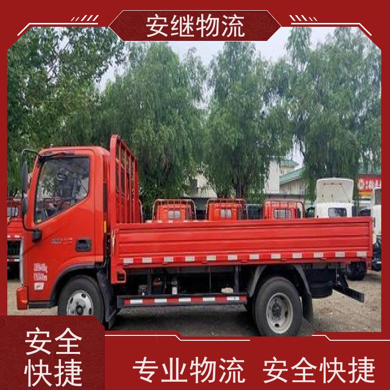 浙江 绍兴 新昌县到铁门关物流公司 零担货运专线   