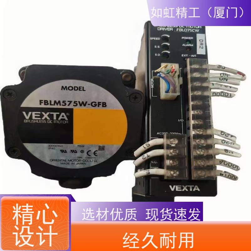 ORIENTAL MOTOR 日本东方OM减速电机马达齿轮箱 4GN30KF