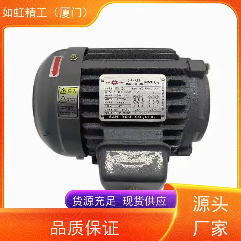 SANYOU三友SUH20L D20 30L 1A PA油泵电机0.75/1.5/2.2/3.7/5.5KW
