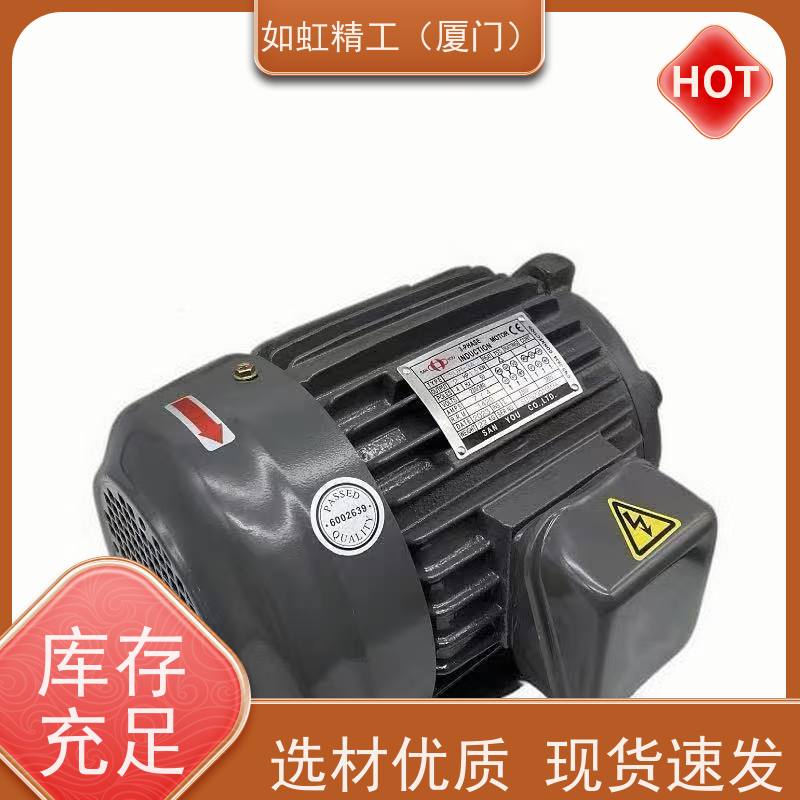 台湾SANYOU 1.5 0.75 2.25 3.75 5.56 KW 千瓦三友油泵电机电动机