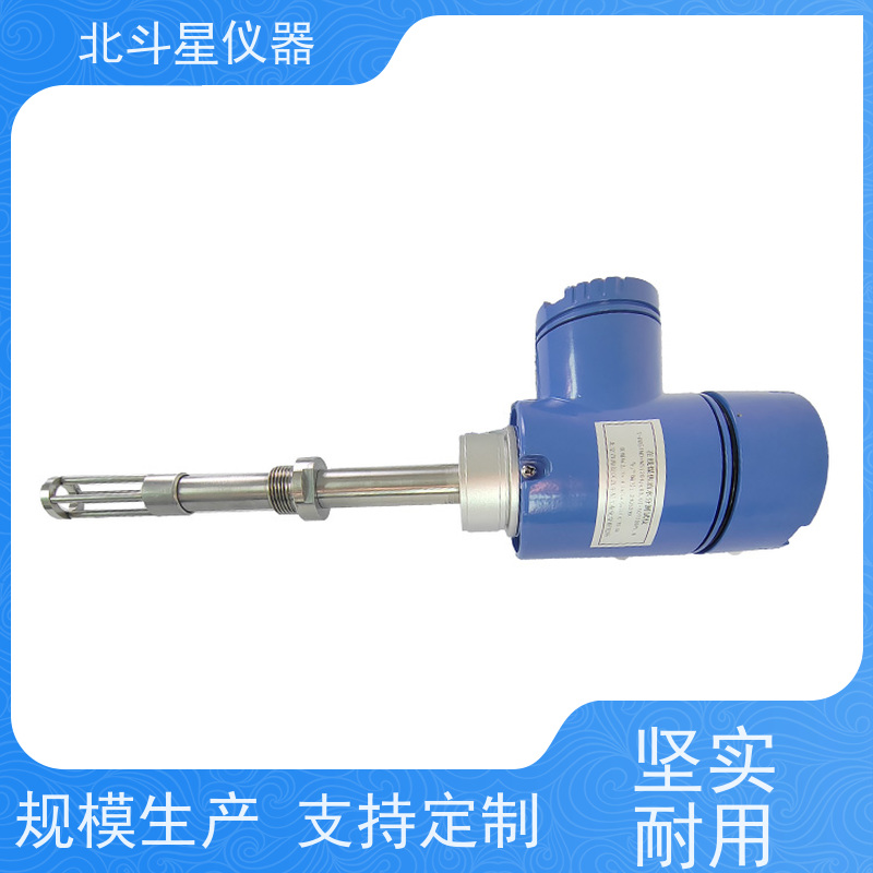 北斗星 防爆型 油田地面管道含水率测量装置 专注技术 支持定制