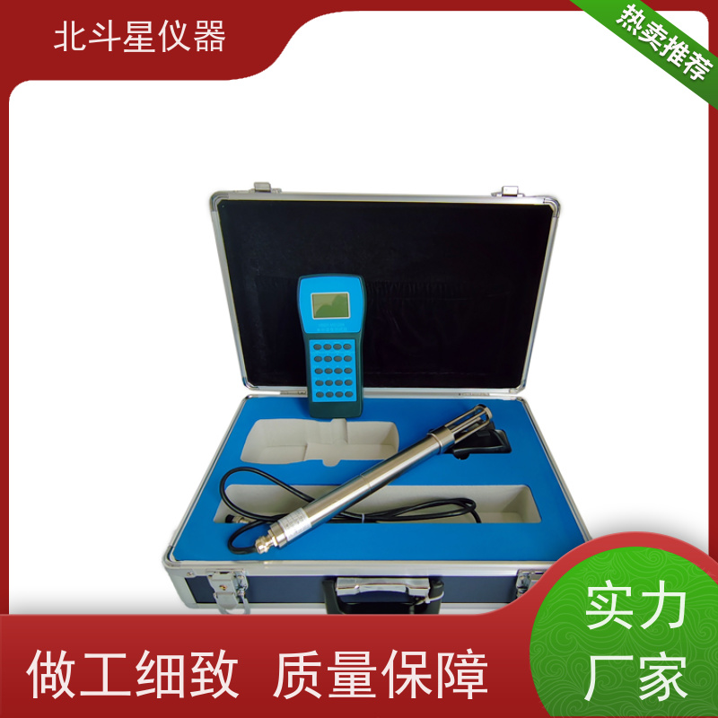 北斗星仪器 手持式 石油煤焦油水分仪 经久耐用