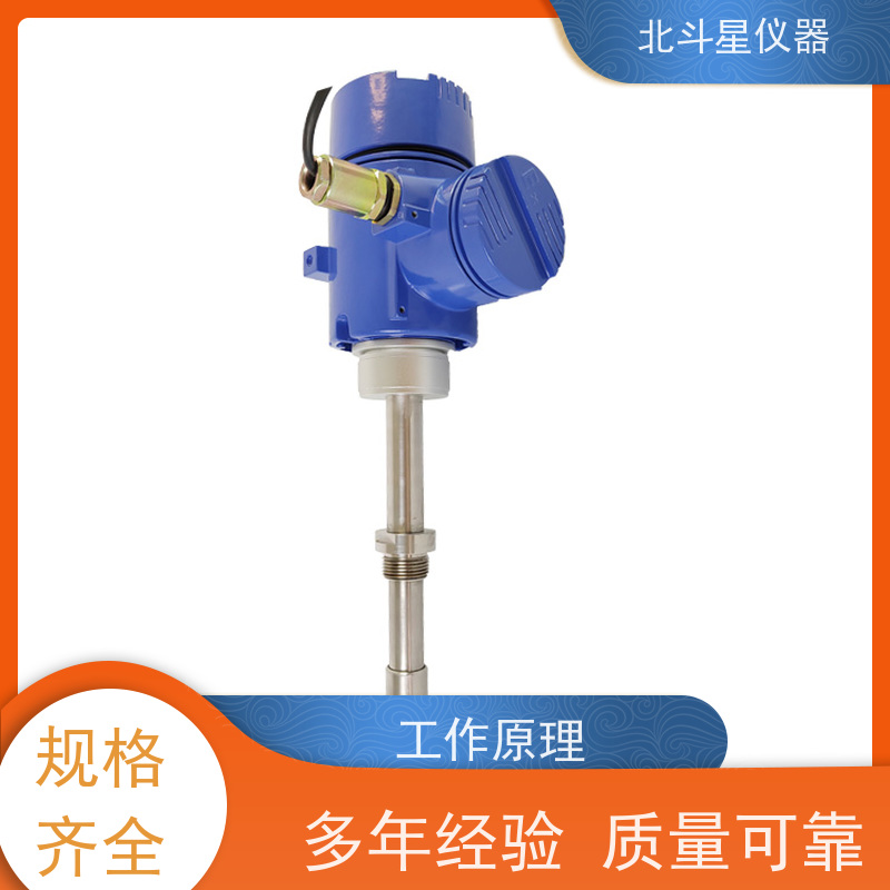 北斗星 插入式 煤焦油水分含量测定仪 自动测量 快速准确