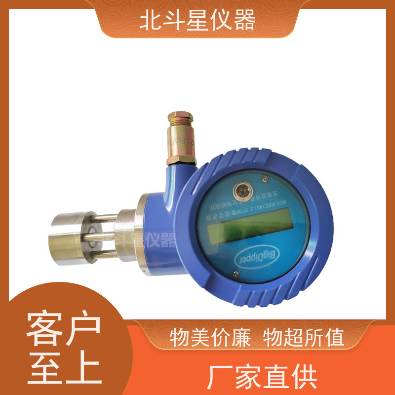 北斗星仪器 管道式 粉尘检测报警器 粉碎现场 粮食生产