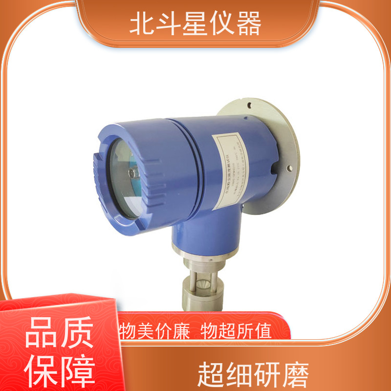 北斗星仪器 壁挂式 粉尘浓度检测仪 外壳防护等级IP65