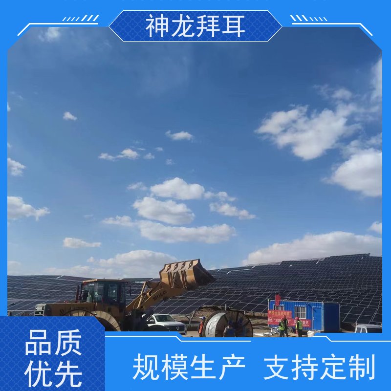 神龙 光伏 新技术 厂家 热镀锌