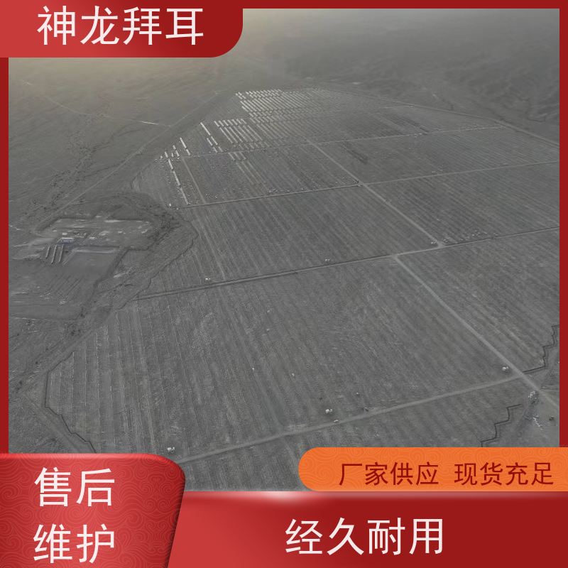 神龙拜耳 厂家 口碑推荐 镀铝镁锌光伏支架