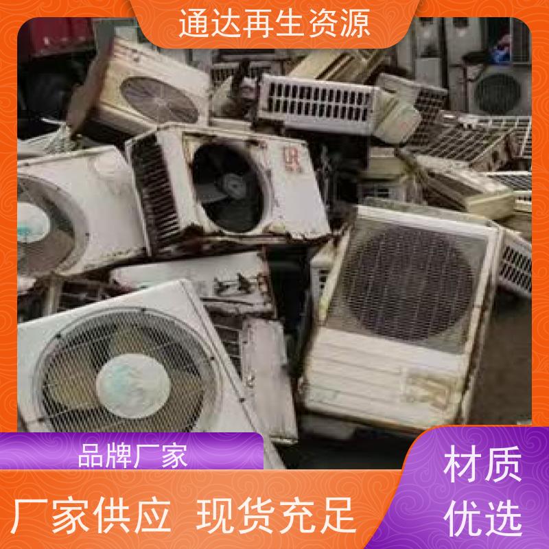 南 山柜机回收 收购烂空调 高价收中央空 调 打包直收包拆除
