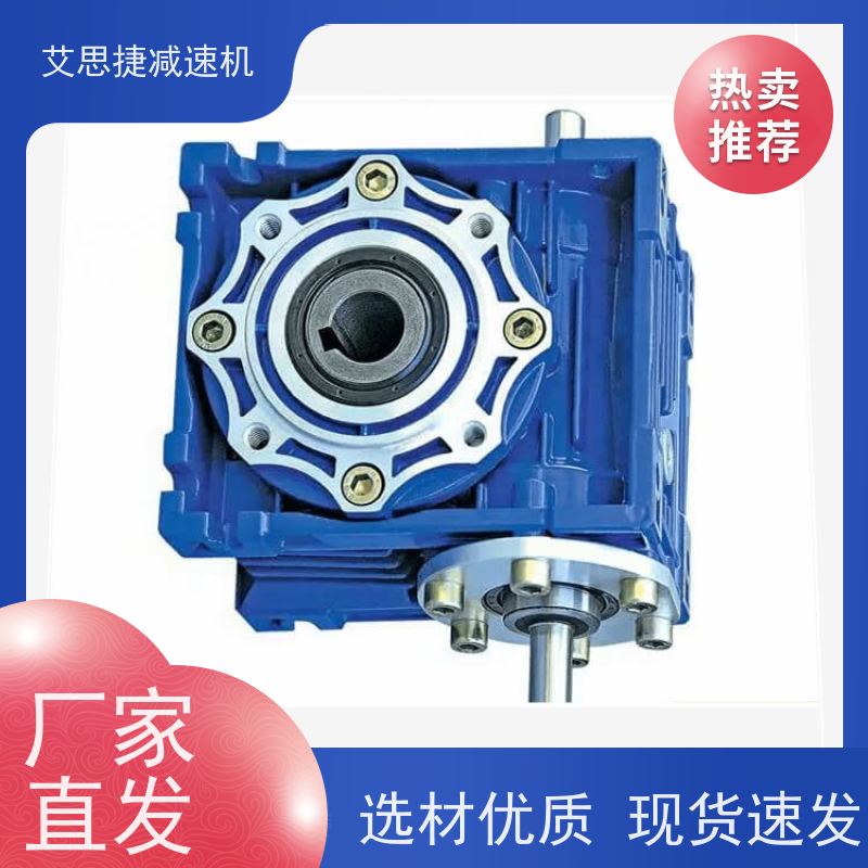 蜗杆减速机 包装机械设备 NMRV040-80 60方法兰 艾思捷 变频调速