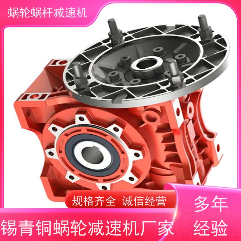 精密蜗轮减速机 SJMRV050-20 3-5弧分侧隙 纺织机械 艾思捷