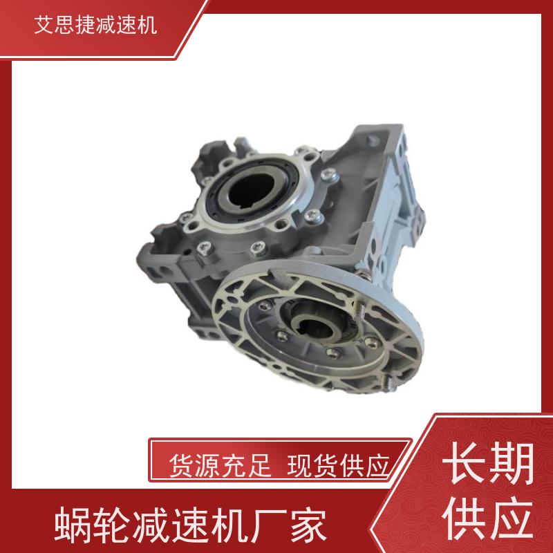 蜗轮蜗杆电机 制冰机机械设备 NMRV040-80 60方法兰 艾思捷 单项220