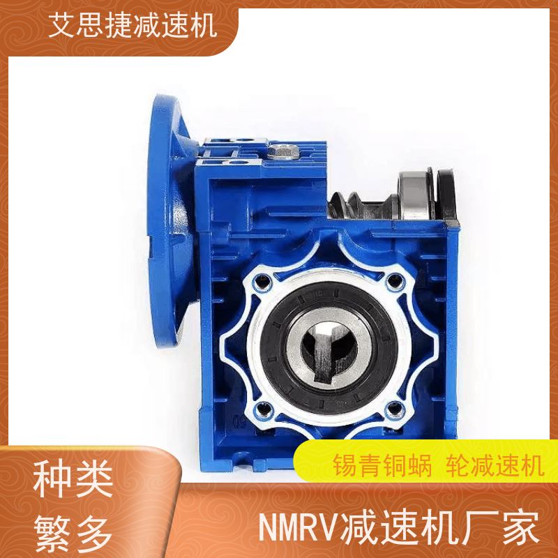 涡轮蜗杆减速机 制冰机机械设备 SJMRV050-80-ZP750 艾思捷 单项220
