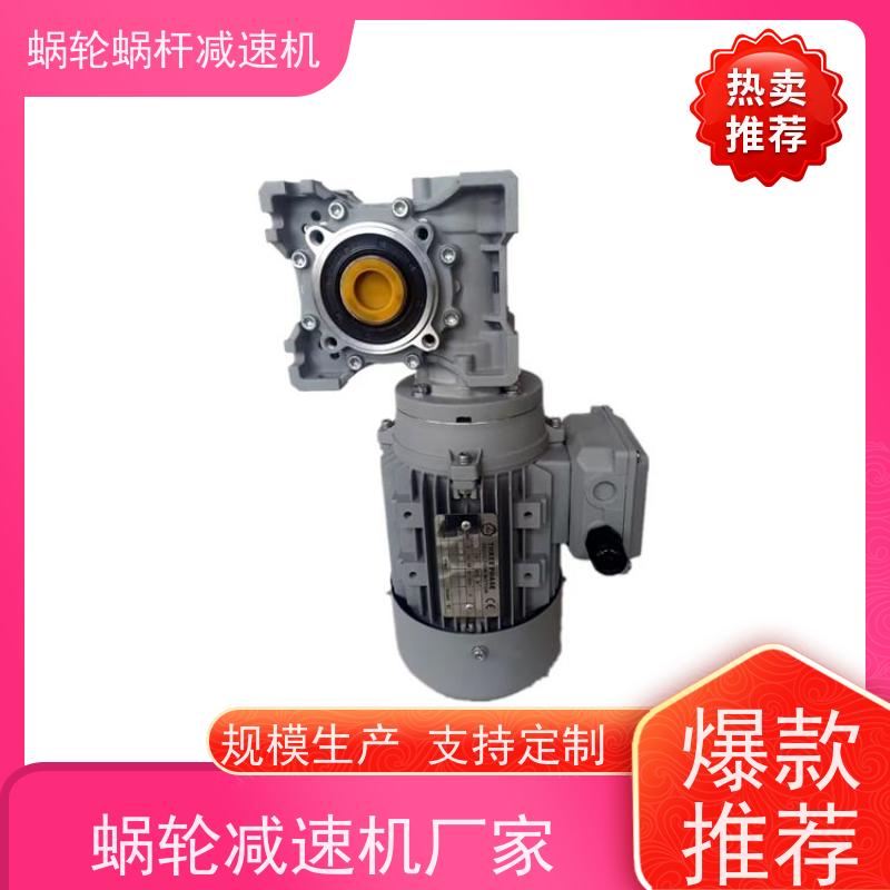 涡杆减速机 RV075-60-Y0.75KW 制动刹车电机 上料机 艾思捷