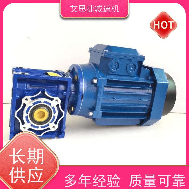 蜗轮齿轮减速机 化工灌装机械用 NMRV050-25 B14法兰 艾思捷 立式卧式