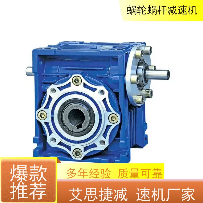 涡杆减速机 RV110-100-SF180 3-5弧分侧隙 流水线 艾思捷