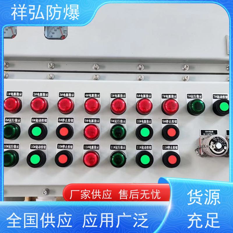  防爆控制柜 铝合金 碳钢 不锈钢 加油站 加气站 物流配送 发货快