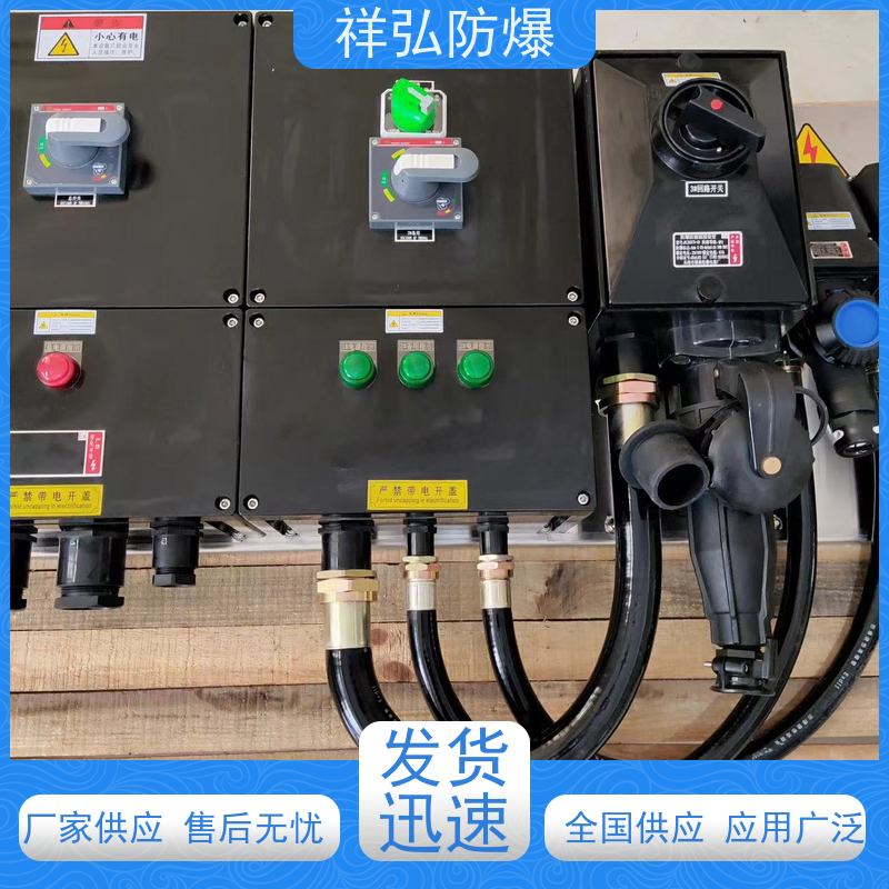  防爆灯具 消防应急照明电箱 经久耐用 设计科学