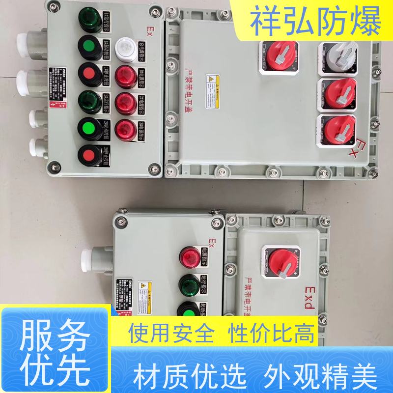  防爆箱外壳 非标定制 防腐耐磨 耐用 厂家供应 售后无忧