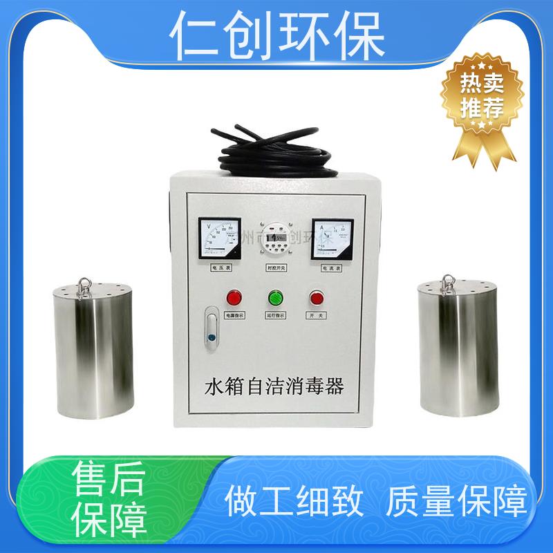 仁创制造  占地面积小  水箱臭氧自洁器  厂家直接发货