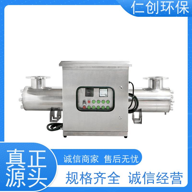 星仁创  莱劭思灯管  资质齐全  农村饮用水紫外线消毒器