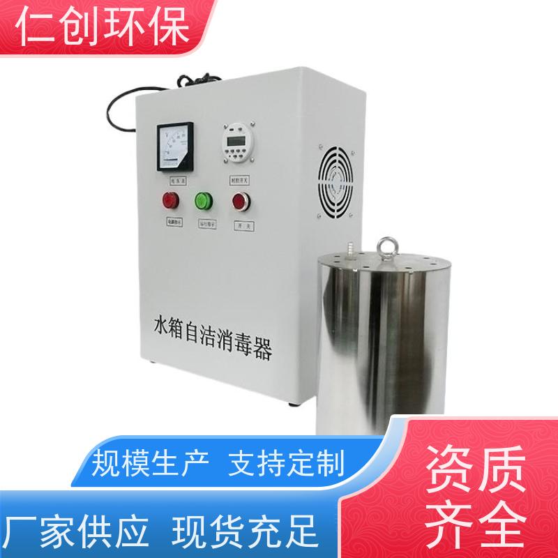 星仁创  提供检测报告  低能耗高效率  内置水箱自洁消毒器