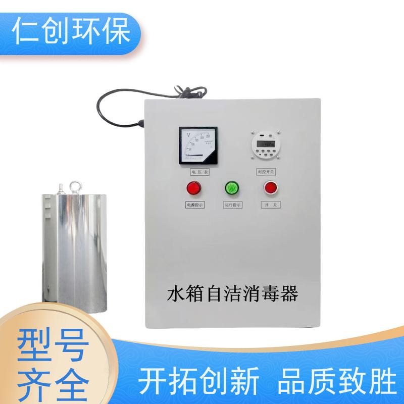 臻仁创  提供检测报告  标配10米导气管  臭氧水箱自洁消毒器