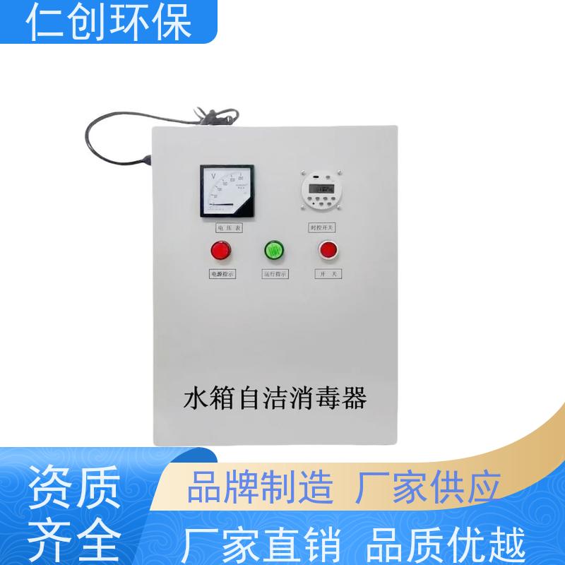 臻仁创  无需专人值守  臭氧水箱自洁消毒器  可以按需定制
