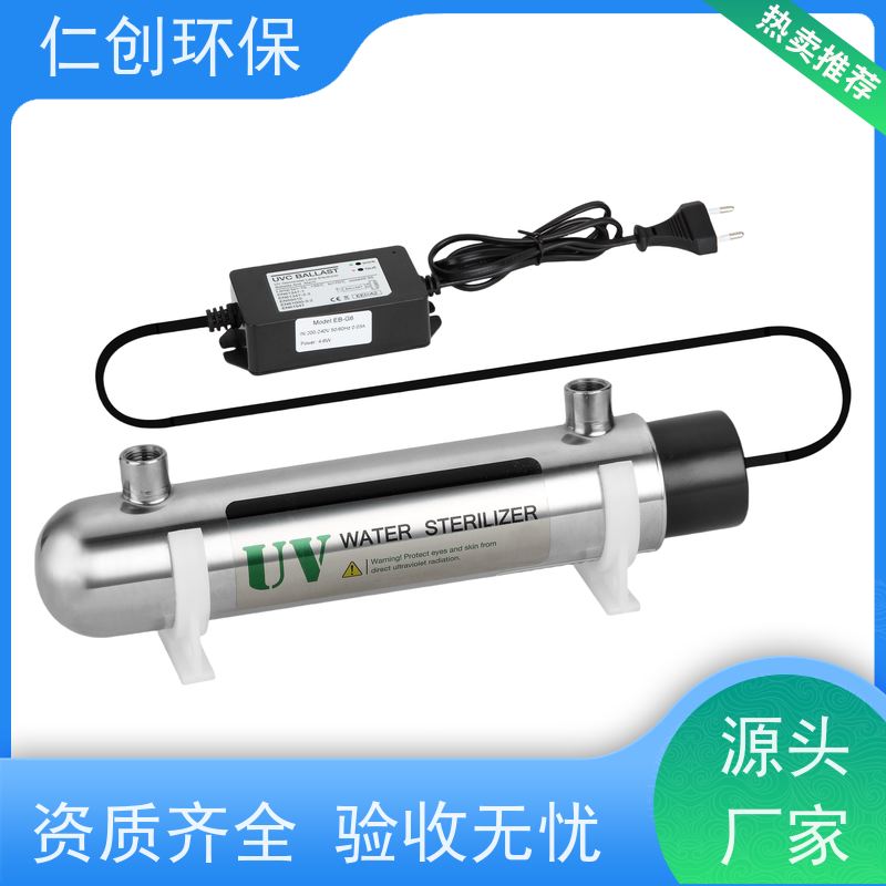 枫楚厸  PHILIPS灯管  发货速度快  泳池水紫外线消毒器